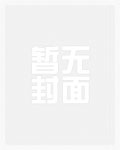 谁说总监是性冷感？（百合ABO）